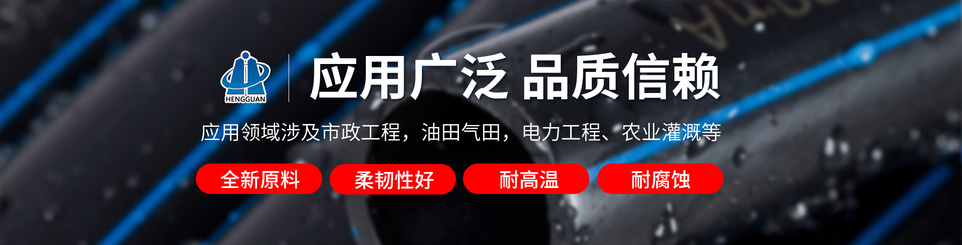 山东超冠管业有限公司